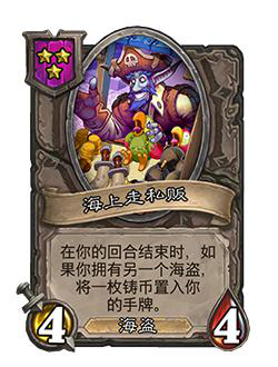 停办事件背后的真相与影响分析